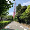 たまには登ろう‼︎都営地下鉄1日乗車券で行く!!東京タワーと新宿御苑をお散歩デート(*ﾟ▽ﾟ*)