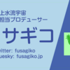 印刷所のWebサイトで直接作ってそのまま注文できる、初めてのアイマスP名刺の作り方