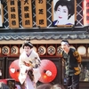 浅草・浅草寺－Asakusa・Sensoji Tenple - the largest and oldest temple in Tokyo (May. 2019-No.19）