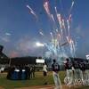 新球場での開幕戦が重なった韓国プロ野球