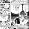 ニック不参戦報道に「これは仕方ない話。頑張れ」と書こうとしたら、やっぱズンドコだった話。