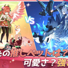 【セラフィムサーガ】リセマラ当たりランキングTier！狙うべきキャラは誰？