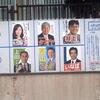 統一自治体議員選挙で当選した新人ないし現職の地方自治体議員による初議会