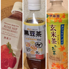 ノンカフェインのペットボトルお茶　飲んでオススメ3種　オーガニックハーブティローズヒップダブルベリー　ノンカフェイン黒豆茶　お～いお茶抹茶入り玄米茶