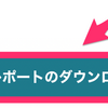 ライフタイムの月別KENPを調べる方法