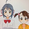 君の名は。