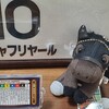 神戸新聞杯&オールカマー予想🐴🎫