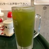 ドラム缶 浜松店 「緑茶ハイ」