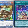 【揚陸群艦アンブロエール】