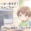 ローソク足のヒゲとプライスアクション｜トレンド転換を見る時の注意点