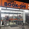 BOOKOFF 本川越店　 ★★★★