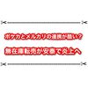 ポケモンワールドチャンピオンシップス2023横浜記念デッキの無在庫転売がやばい？ ポケカとメルカリの連携がゴミ過ぎる件