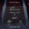 APEXx_ランクマ_xX