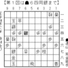 中村（修）九段戦
