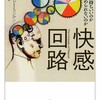 (ご案内)2/18東京ビジネス読書会