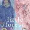『リトル・フォレスト　冬・春』～作る、食べる、生きる。～【おまけつき】