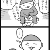 伝染りました（うつりました）