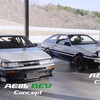 Toyota AE86-BEV/-H2