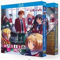 アニメ ようこそ実力至上主義の教室へ 感想・紹介　裏で操る最強主人公