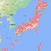 ZooPicker探鳥地（野鳥撮影地）全国版Googleマイマップ作成。