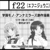 COMIC1☆24に参加予定　配置のお知らせ