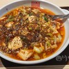 食べ歩き9/20