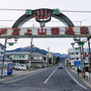 【長野・後編】温泉へ行こう2～戸倉上山田温泉と上田城と善光寺を巡る旅～
