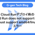 Cloud Runデプロイ時の「Cloud Run does not support image ~ must support amd64/linux.」エラー