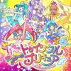 プリキュアじゃだめ！　変身はすばやく……授業の切り替えはすばやく！