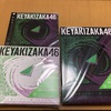 Pナッツの毎日日記〜6ヶ月と6日目〜