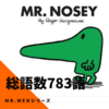 Mr.nosey