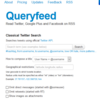 Twitter Fb とにかく何でも魚拓を取る方法 Web便利帳 Twitter Fb とにかく何でも魚拓を取る方法 Web便利帳