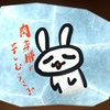 Twitterでの病む要素