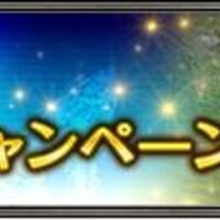 シャントット などフェイスが多彩 2017年5月ログインキャンペーン総合 Return To The Ff11