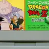 新しいキャラクターで　最高の格闘ゲームを楽しもう　　ドラゴンボールZ 超武闘伝３