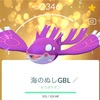 【シーズン切り替わり！海の王者現る！】カイオーガレイドをガチる！