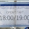 TOMOOさんのワンマンを見たけど売れないワケがない、早く総勢20人のフルバンドで見たい