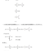 確率の理解（２つの確率変数の独立）・問題１－１の解