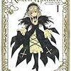 Rozen Maiden　１巻
