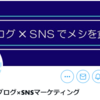 クロネコ屋さんのツイートまとめ集
