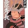 【お題】弟にして名補佐役