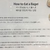 （そりゃーぶひ、餃子さんがナイステイストんなお方でいらっしゃるんだなぶ〜★　皿_(@∞@*)ノ　(？)）