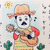 ドンタコスなくま父