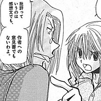 評論家気取りとは 人気 最新記事を集めました はてな