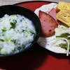 七草がゆ