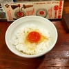 TKGが食べたくなった話