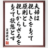 芸能人「中条まり」の辛い時も頑張れる名言など。芸能人の言葉から座右の銘を見つけよう