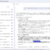 「JAIRO Cloudお助けNotebookLM」を作成してみました