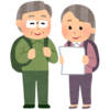 求める。