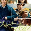 映画『ストーリー・オブ・マイライフ／わたしの若草物語』あらすじ・レビュー／グレタ・ガーウィグ監督が19世紀の古典を全く新しい表現で蘇らせる